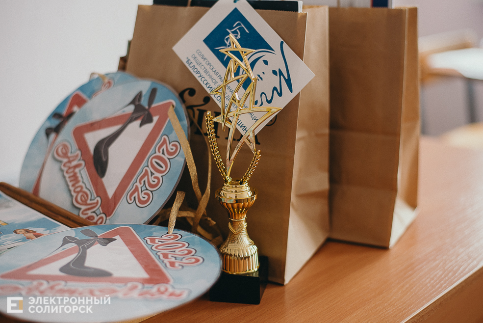 автоледи 2022