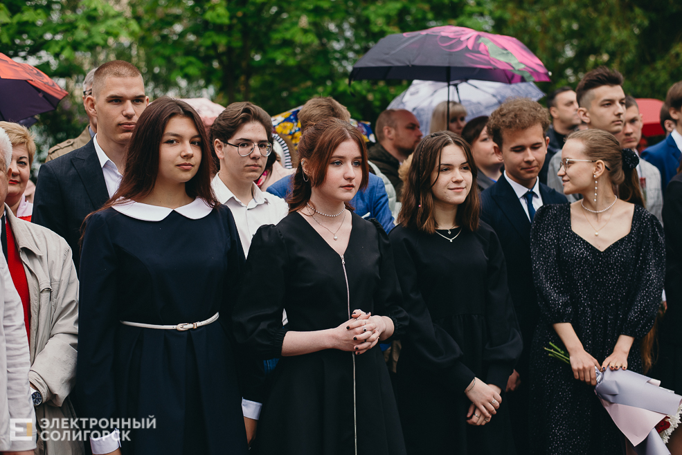 последний звонок 2022