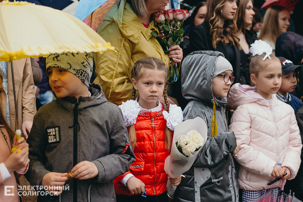 последний звонок 2022