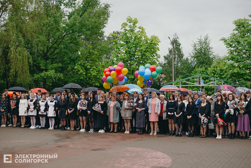 последний звонок 2022