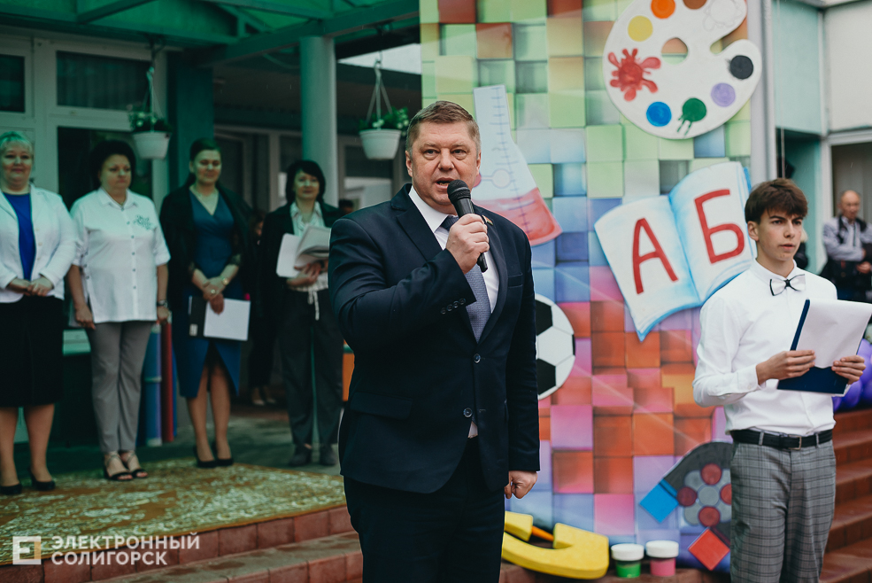 последний звонок 2022