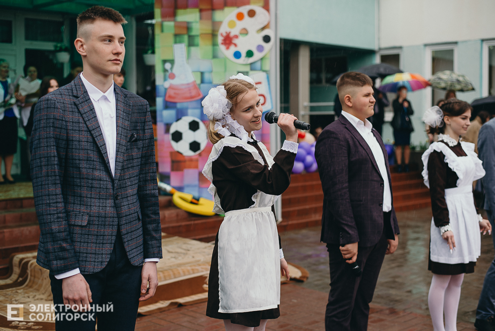 последний звонок 2022