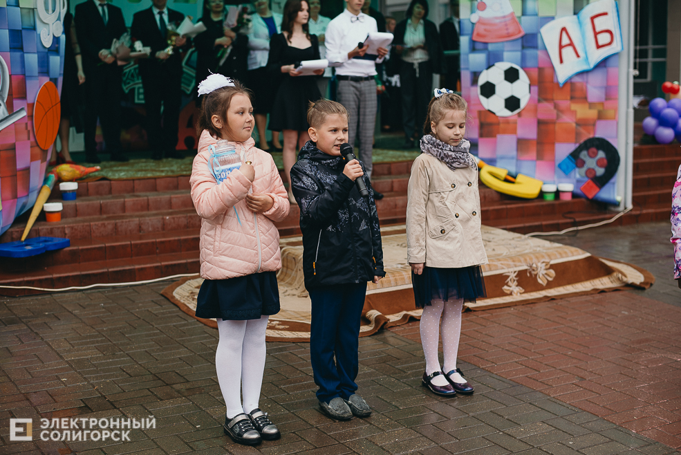 последний звонок 2022