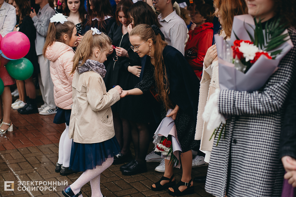 последний звонок 2022