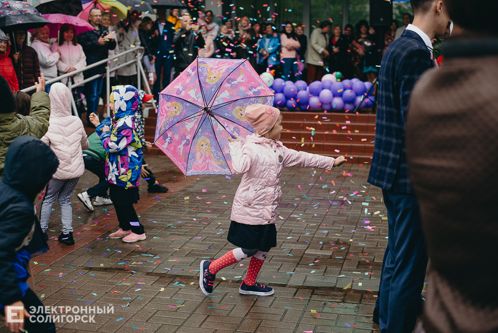 последний звонок 2022