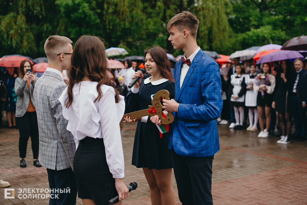 последний звонок 2022