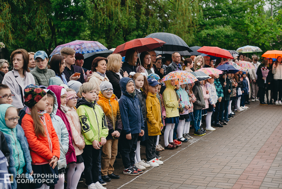 последний звонок 2022