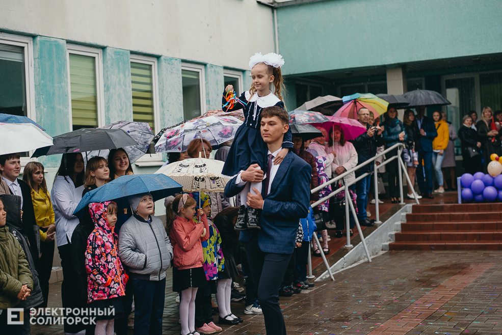 последний звонок 2022