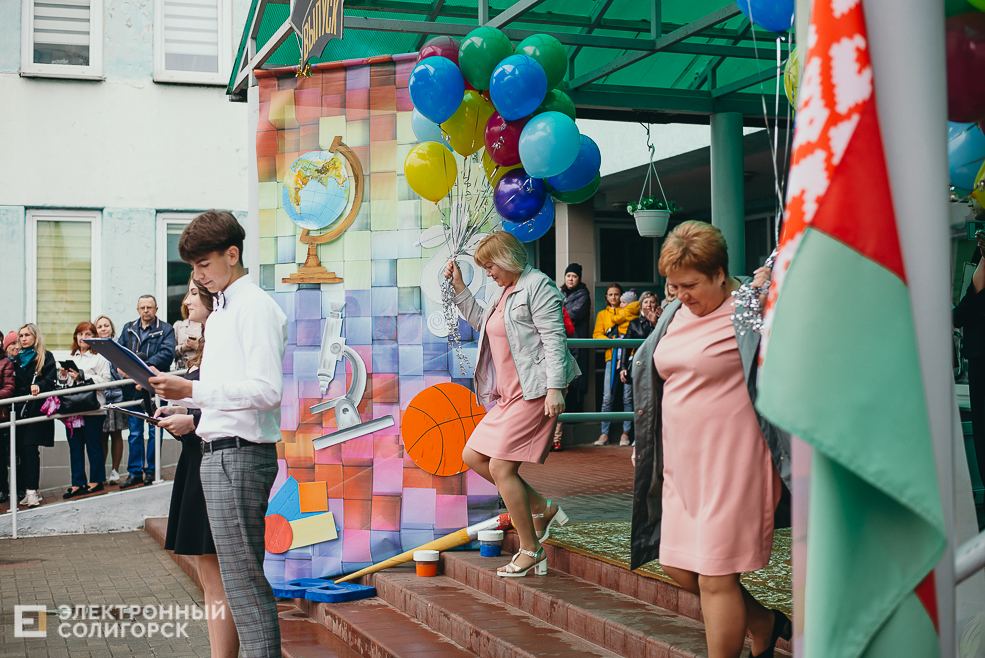 последний звонок 2022