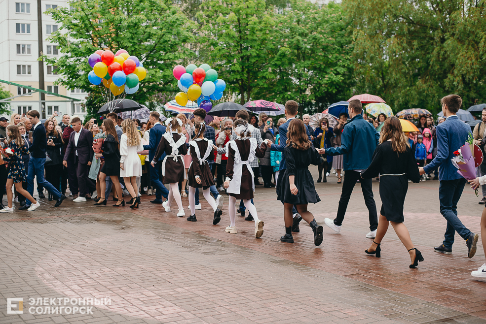 последний звонок 2022