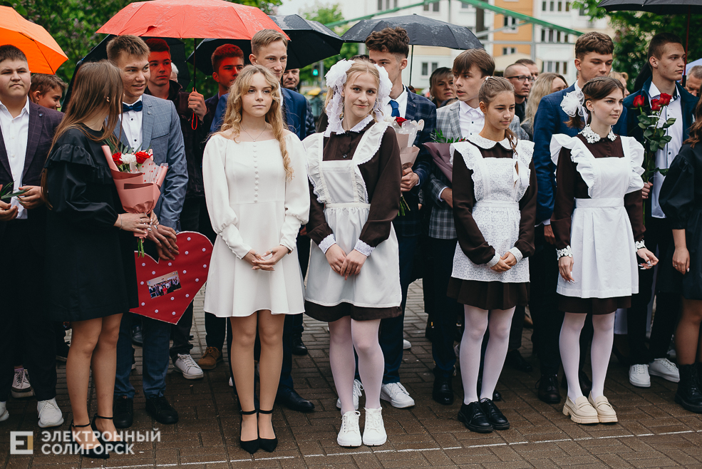 последний звонок 2022