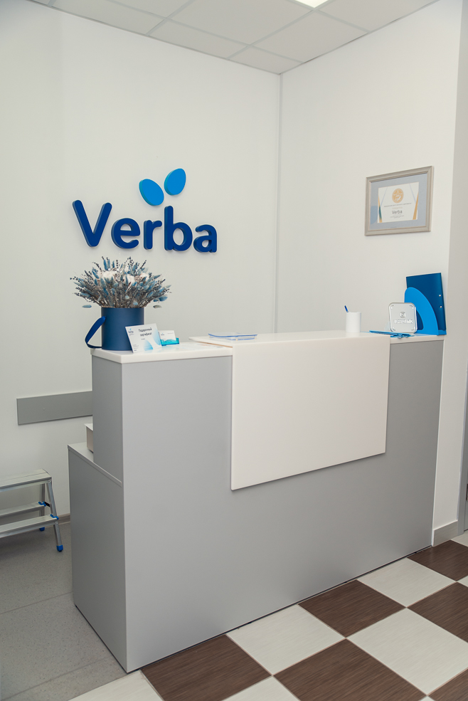 Verba 26