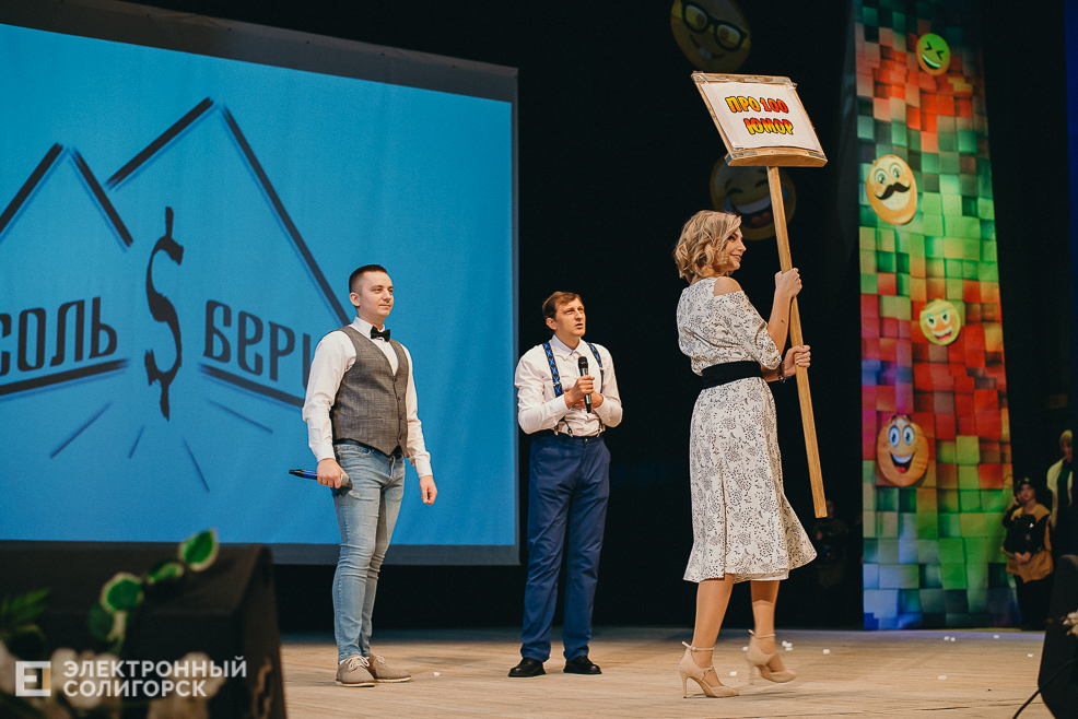 фестиваль квн