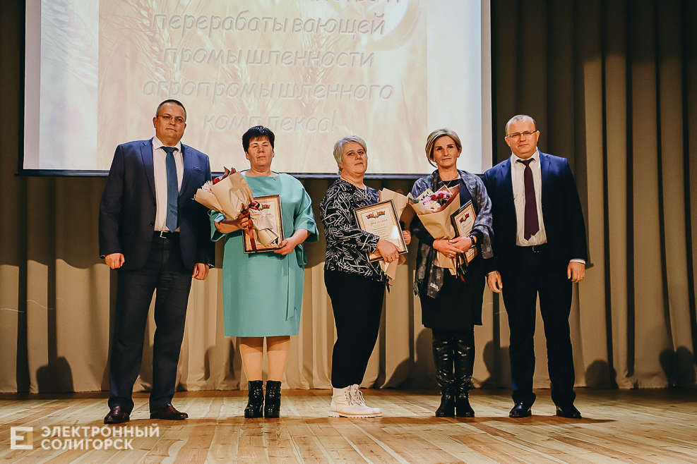 награждение работников сельского хозяйства