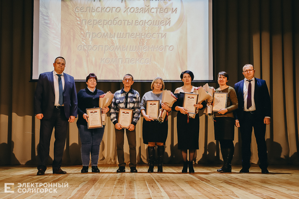 награждение работников сельского хозяйства