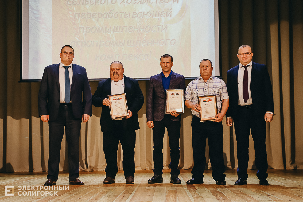 награждение работников сельского хозяйства