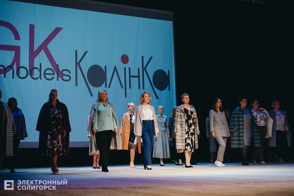 показ мод осень 2022