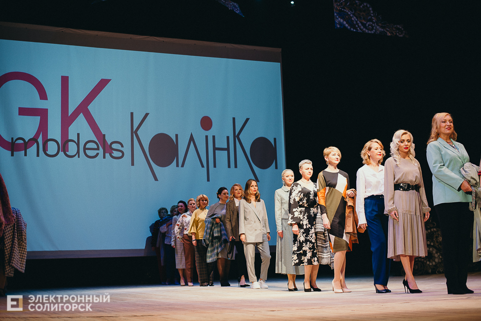 показ мод осень 2022