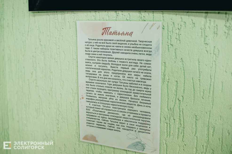 фотовыставка