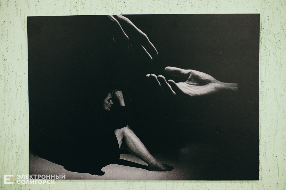 фотовыставка