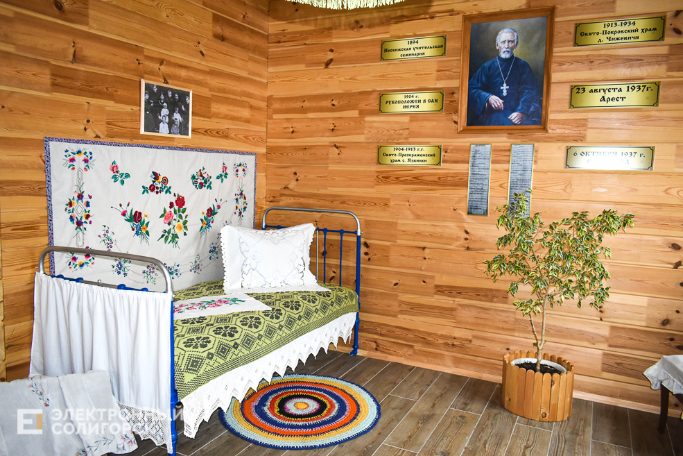 Музей священномученика Иоанна Панкратовича