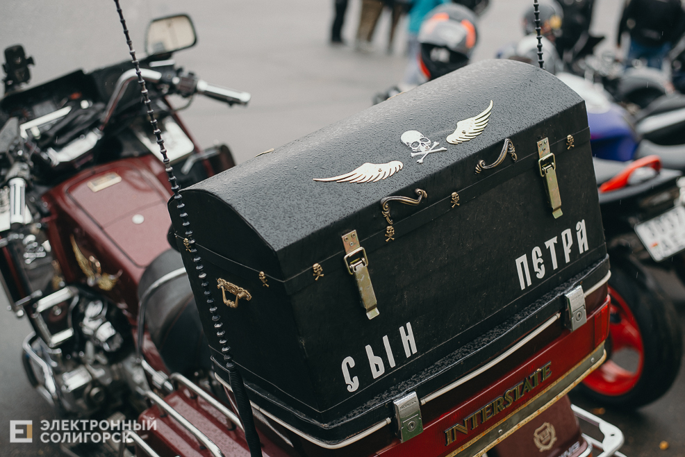 закрытие мотосезона 2022