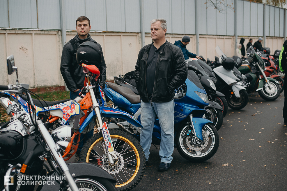 закрытие мотосезона 2022