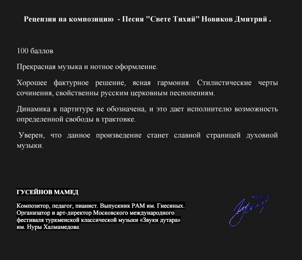 Konkurs kompozitorov 4