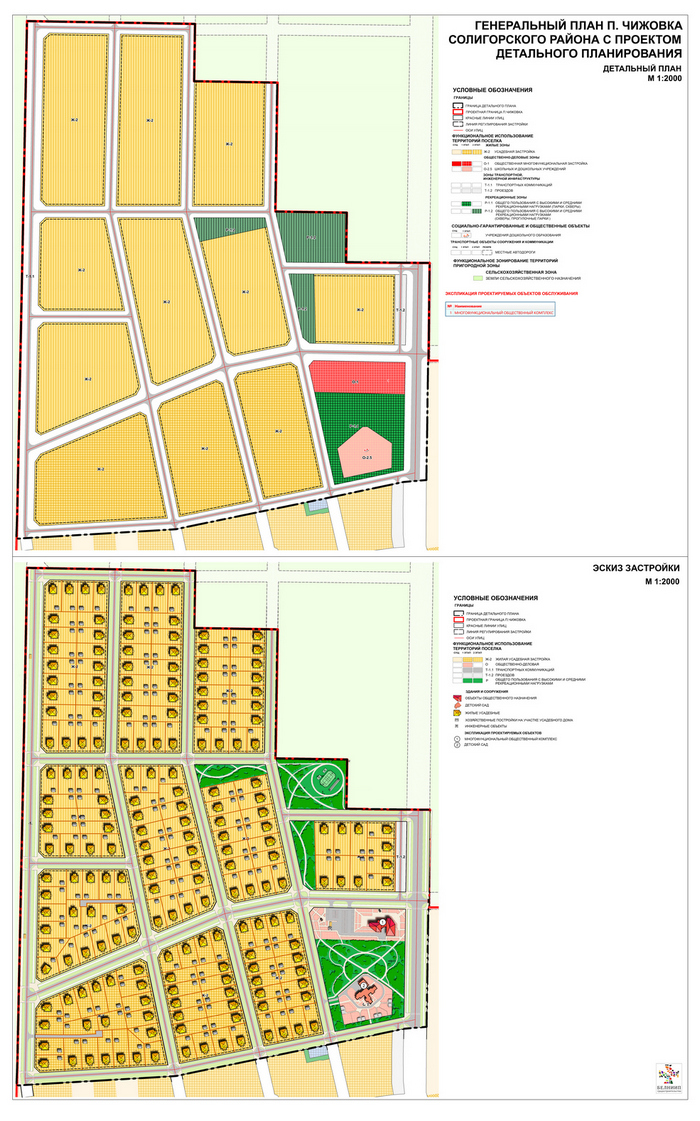 Sxema Generalnogo plana chizhovka2