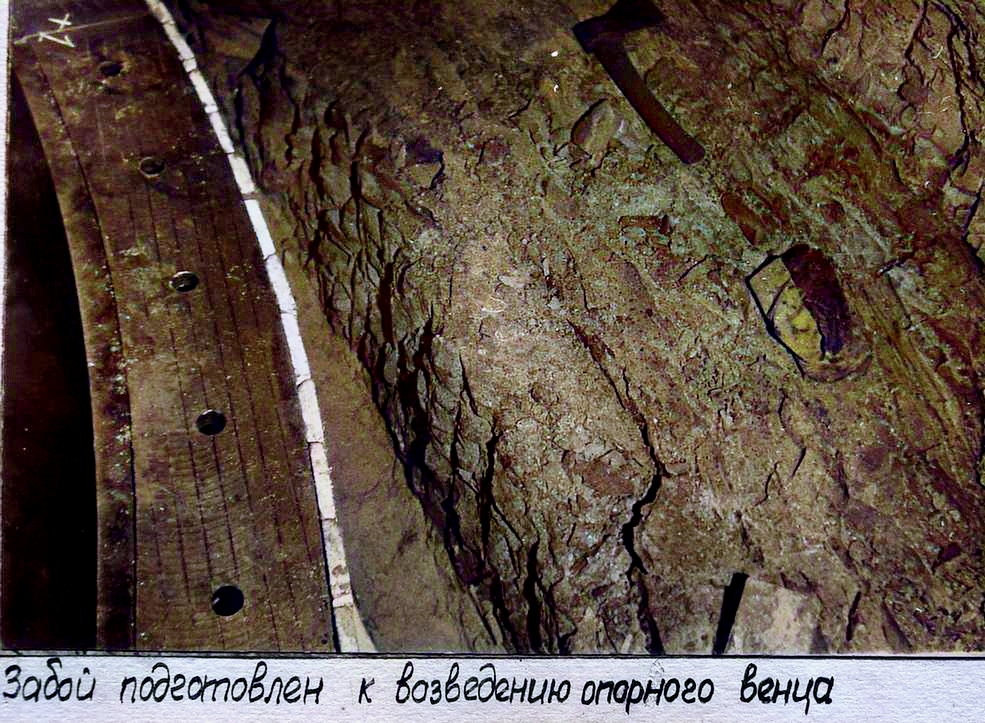 RetroSoligorsk new 59 064509