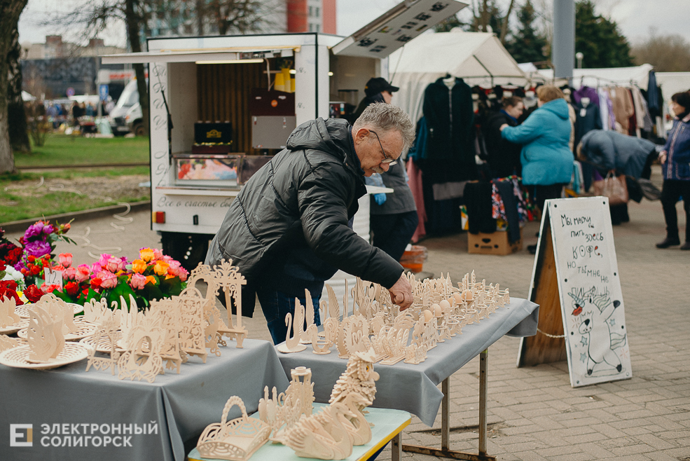 региональная ярмарка