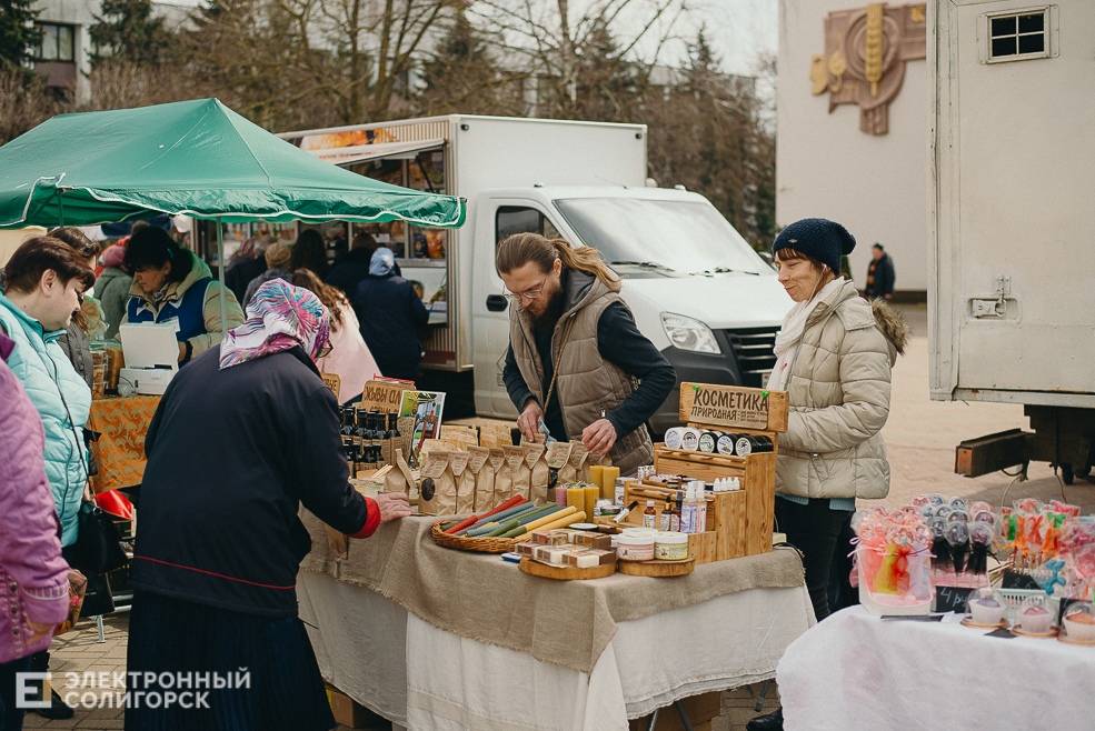 региональная ярмарка