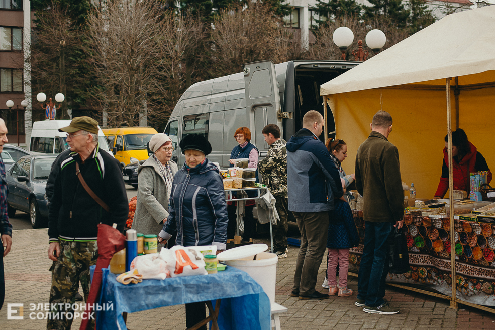 региональная ярмарка