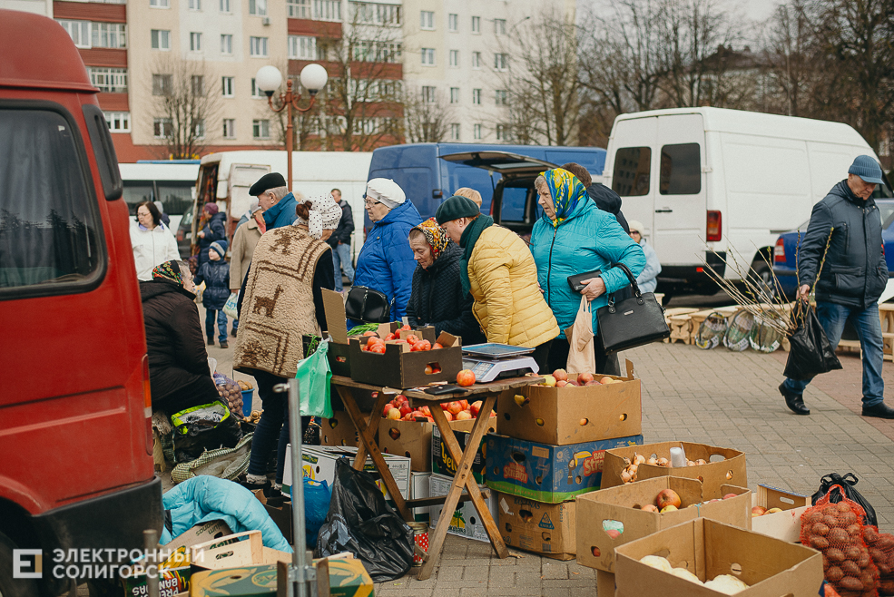 региональная ярмарка