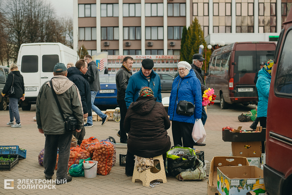 региональная ярмарка