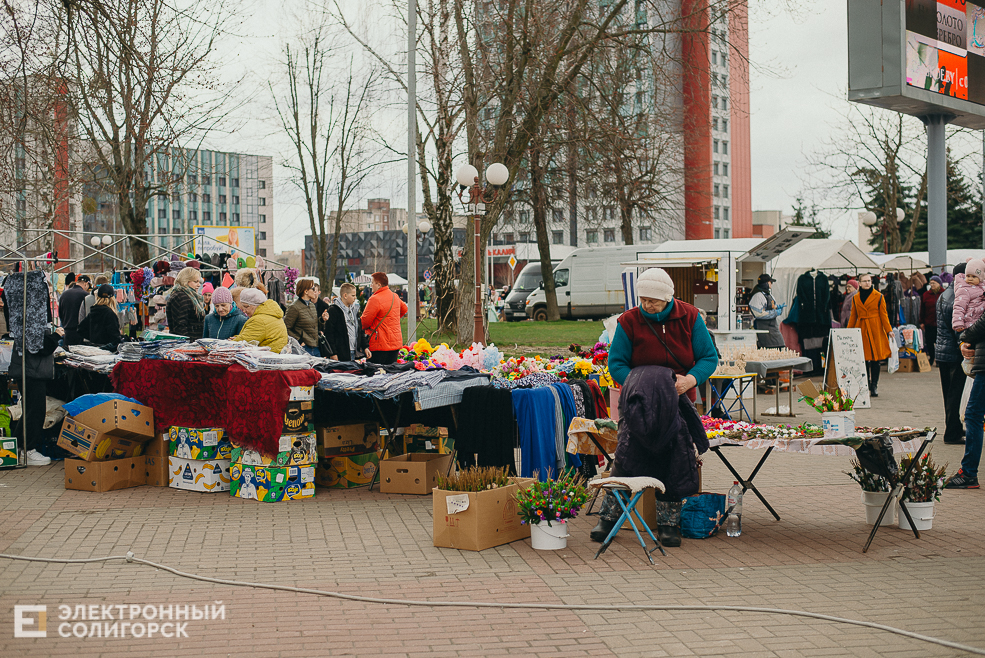 региональная ярмарка