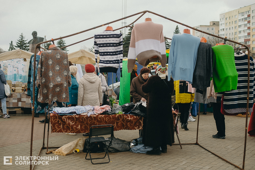 региональная ярмарка