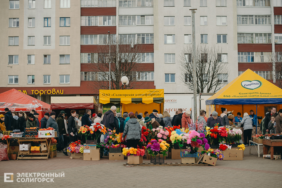региональная ярмарка