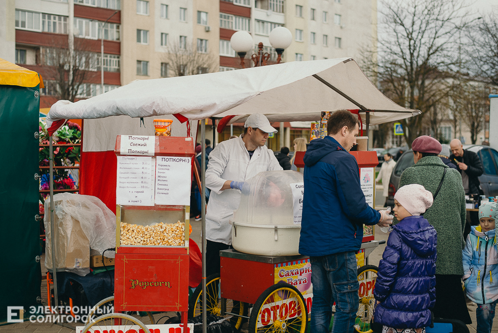 региональная ярмарка