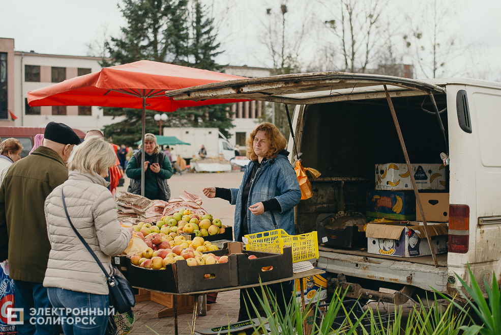 региональная ярмарка