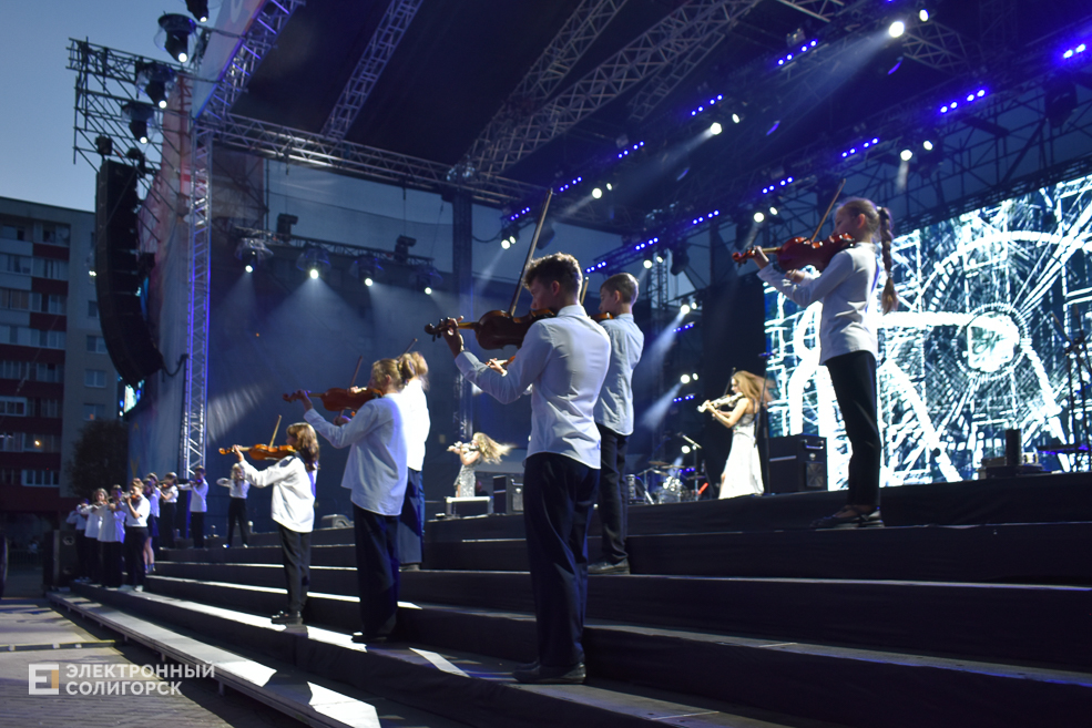 Den goroda concert 4