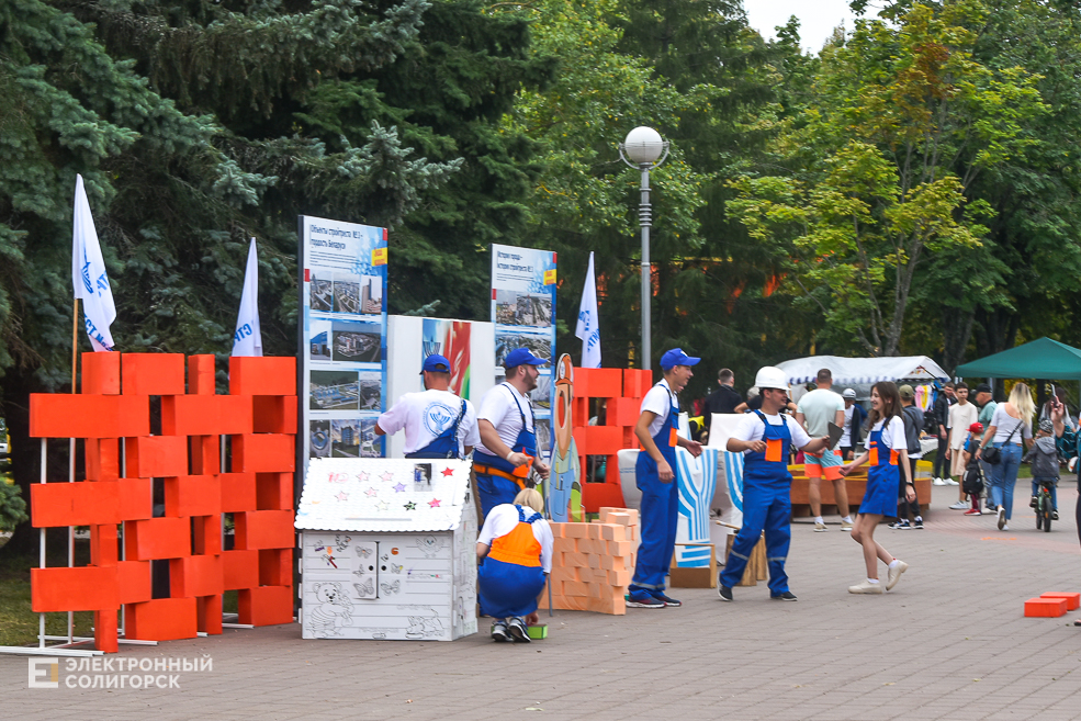 День города Солигорск