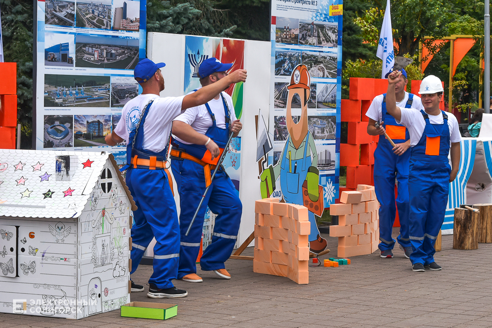 День города Солигорск
