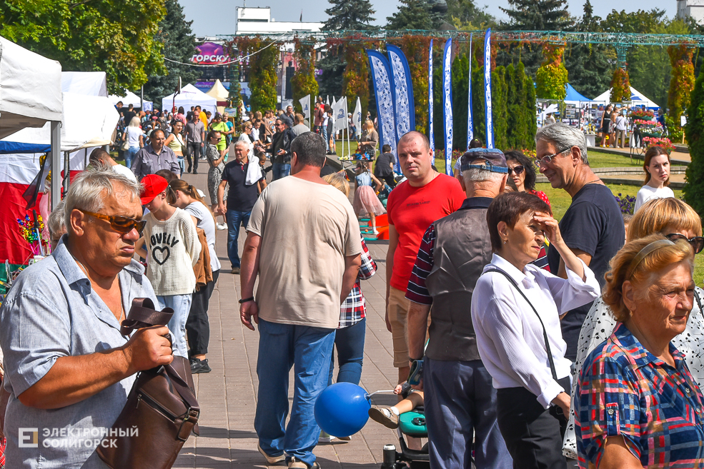 День города Солигорск