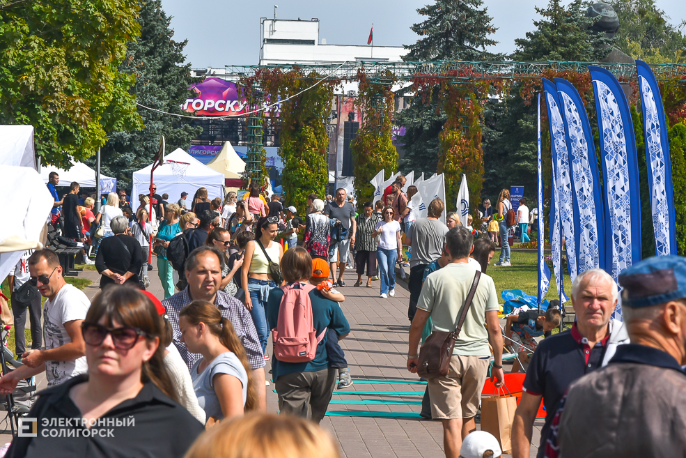 День города Солигорск