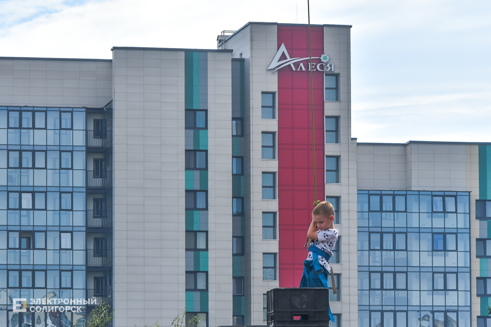 День города Солигорск