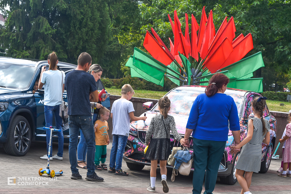 День города Солигорск