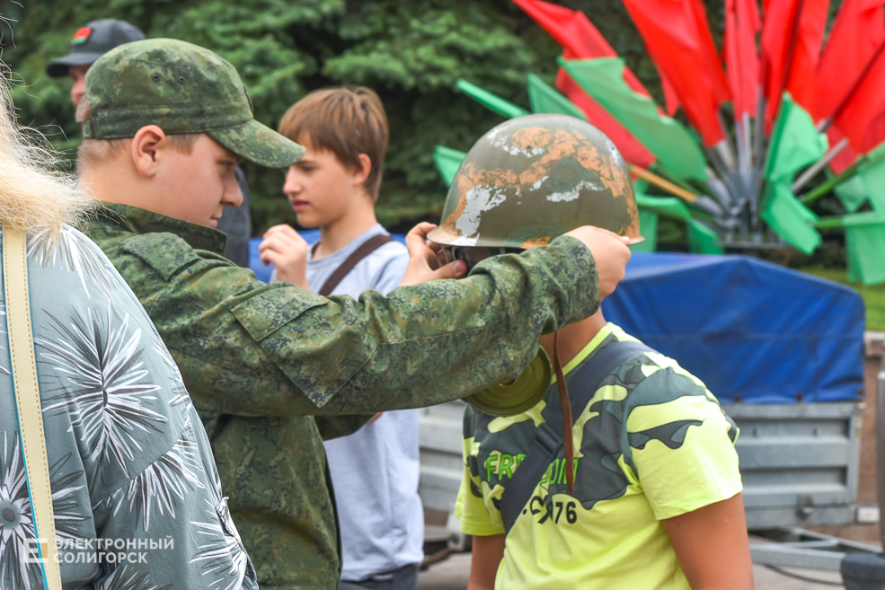 День города Солигорск