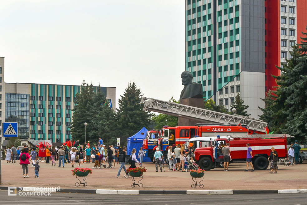 День города Солигорск