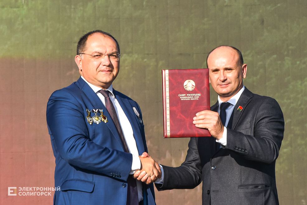 Den goroda nagrazhdenie 14